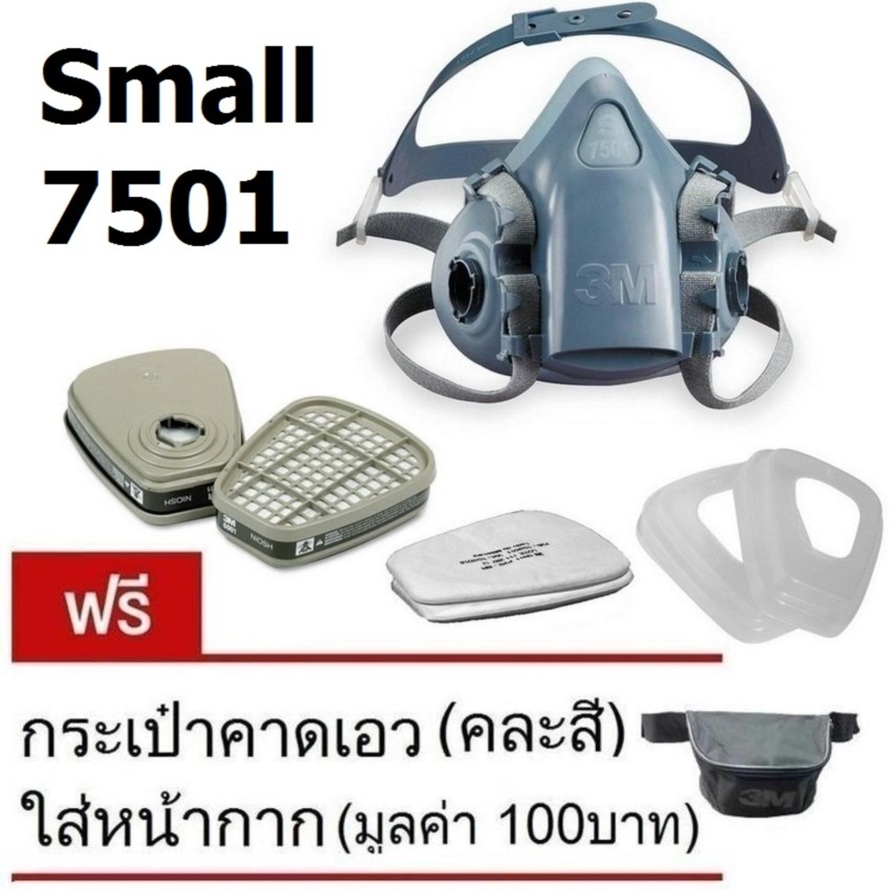 หน้ากากและหน้ากากป้องกันฝุ่น