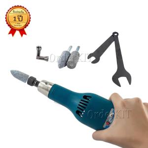 เครื่องเจียรคอยาว ฟรี ดอกหินเจียร แกน 6 มม. 2 หัวและที่จับดอก 2 ขนาด 6 มม. และ 2 หุน เครื่องเจียรคอยาว ฟรี ดอกหินเจียร แกน 6 มม. 2 หัวและที่จับดอก 2 ขนาด 6 มม. และ 2 หุน