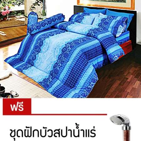 ลดอีกครั้งโปรโมชั่น ผ้าปูที่นอนซาติน ขนาด 6 ฟุต 5 ชิ้น (ไม่รวมผ้านวม)
คัดสรรเส้นใยคอตตอนเกรด A ผสานกับเข้ากับเส้นใยสังเคราะห์ ให้ได้ผลลัพธ์นุ่มสบาย
และคงทนยาวนาน แถมฟรี ! ฝักบัวสปาหินเกาหลี รุ่นพิเศษ รหัส Satin-D56 เช็คราคา