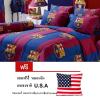 ผ้าปูที่นอน ขนาด 6 ฟุต 5 ชิ้น (ไม่รวมผ้านวม) ลายทีมฟุตบอลระดับโลก ลิขสิทธิ์แท้จากโรงงานทิวลิป แถมฟรี ! หมอนอิงลายธงชาติ รหัส Tulip-BC002