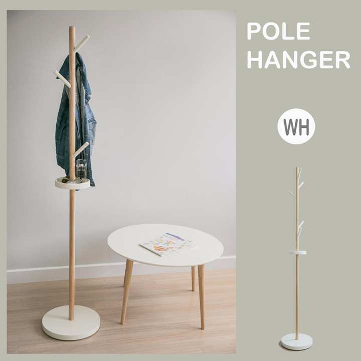 All Goods Shop ราวแขวนอเนกประสงค์พร้อมที่วางของ (แขวนสูท แขวนกระเป๋า แขวนผ้าขนหนู) สีขาว - Pole Hanger White color