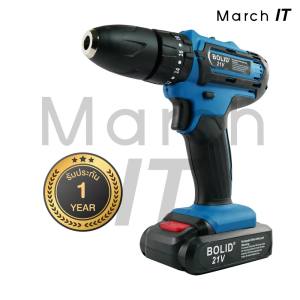 BOLID ชุดสว่าน แบต ไร้สาย 21 โวลท์ 3 ระบบ เจาะครบทุกงาน ไม้ เหล็ก กระแทกปูนได้พร้อมแบต 21 โวลท์ 2 ก้อน