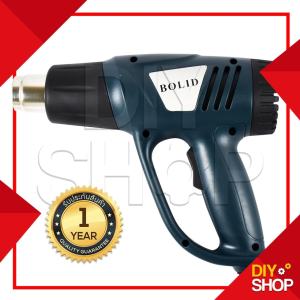 BOLID เครื่องเป่าลมร้อน Hot Air Gun ปรับอุณหภูมิได้ 2,000 วัตต์ เป่า ลมร้อน ท่อหด พลาสติก ฟิล์ม อิเล็กทรอนิกส์ ไอซี โทรศัพท์ มือถือ คอมพิวเตอร์ ดัดท่อ PVC อะคริลิค ให้ความร้อนทุกชิ้นงาน