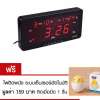 caixing cx2158 นาฬิกาปลุกตั้งโต๊ะติดผนัง LED พร้อมวันที่และคู่มือการใช้งานภาษาไทย ไฟสีแดงขนาด 7 นิ้ว ฟรี  ไฟติดผนังกุ๊กไก่ ระบบเซ็นเซอร์ไฟติดเองเมื่อมืดสีเหลือง
