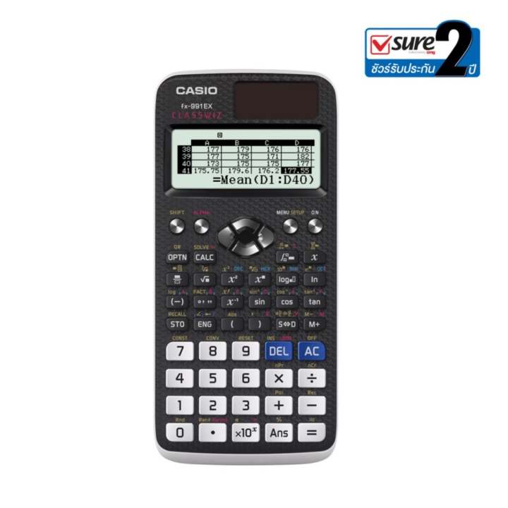 Casio เครื่องคิดเลขวิทยาศาสตร์ รุ่น FX-991EX - สีดำ