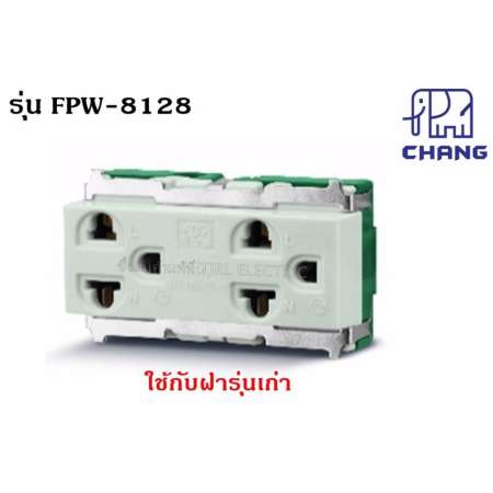 Chang (ยกกล่อง x 10 ชิ้น) ปลั๊กกราวน์คู่เก่า Full Color ฝัง รุ่น FPW-8128 16A 220V ราคาส่ง