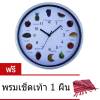 CKL นาฬิกาแขวนผนัง 12 นิ้ว ลายผลไม้ รุ่น N-320 ( ฟรี พรมเช็ดเท้า 1 ผืน )
