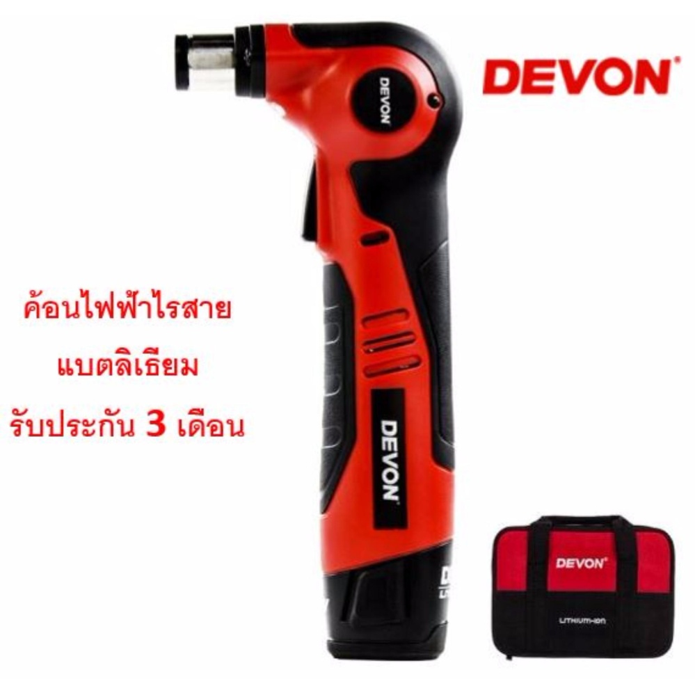 เครื่องยิงตะปูและเครื่องยิงแม็ก