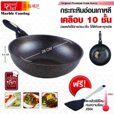 กระทะหินอ่อน DREAM CHEF รุ่นพิ้งค์โกลด์(ทองชมพู) ขนาด 28 ซม. ฟรี! ตะหลิวซิลิโคนเกาหลี เฉพาะกระทะเคลือบหินอ่อนรุ่น PINK GOLD WOK PAN 28CM. กระทะเพื่อสุขภาพจากประเทศเกาหลี - ดรีมเชฟ DREAM CHEF