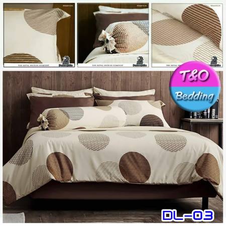 Dunlopillo ชุดผ้าปู 6 ฟุค (ไม่รวมผ้านวม) Softatex รุ่น DL-03