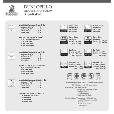 Dunlopillo Print 360Trd, ผ้าปูที่นอน ขนาด 3.5ฟุต รหัส DL-008 ลายวงกลมสีเทา