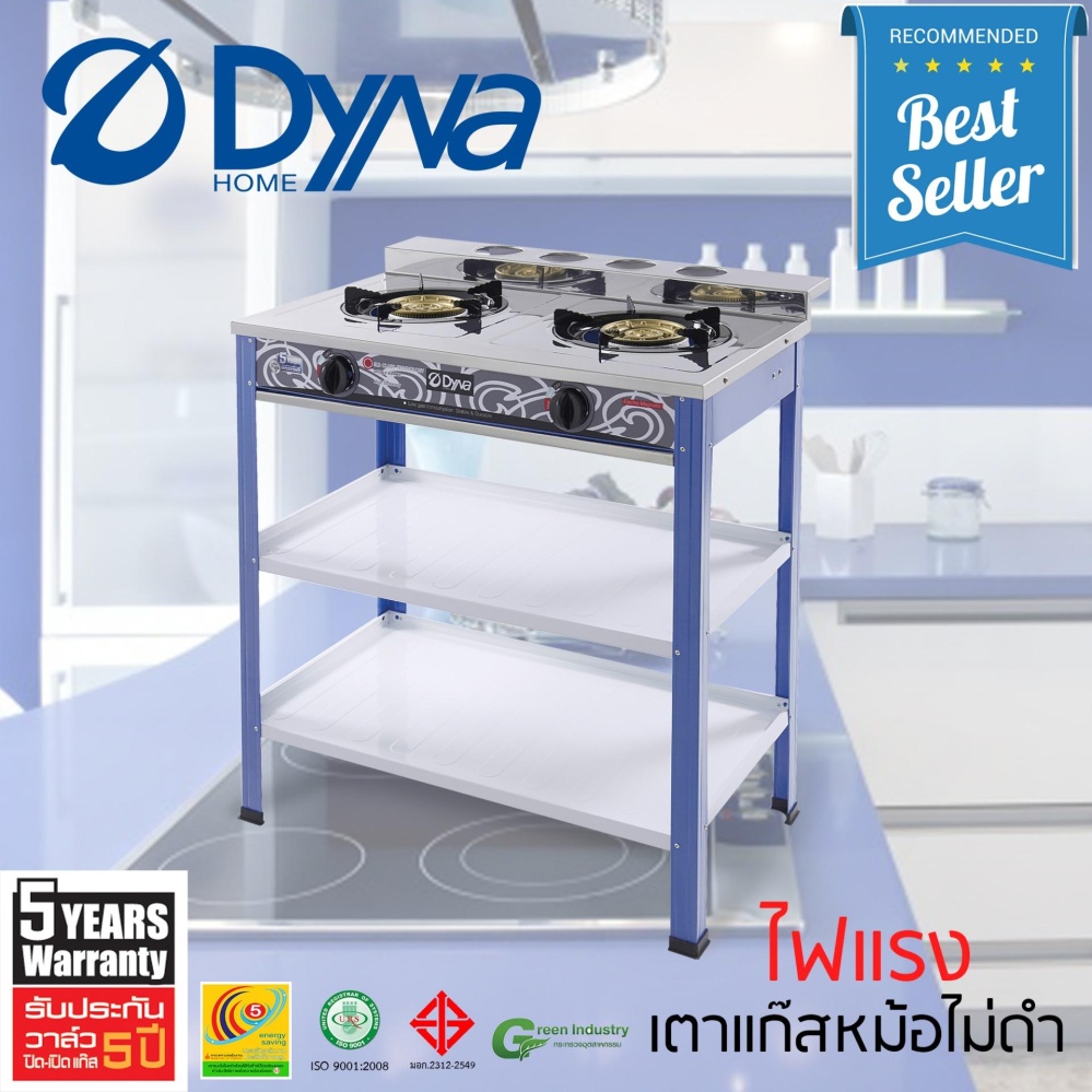 เตาแก๊สชั้นคู่สแตนเลส 2ชั้น เตาแก๊ส  หัวเตาเหล็กหล่อ ขนาด 130mm.Dyna Home รุ่น LK-223 - blue