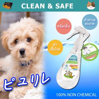 ข้อมูล Fidea Pulire Cleaning Water น้ำทำความสะอาด ไร้สารเคมี กำจัดกลิ่น ฆ่าเชื้อโรค ขนาด 250 มิลลิลิตร (สำหรับสัตว์เลี้ยง) ดีไหม