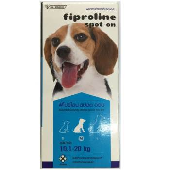 โปรโมชั่น fiproline spot on for dog ยาหยอดกำจัดเห็บ หมัด สุนัข นน. 10-20  กิโลกรัม (3 units) พันทิป