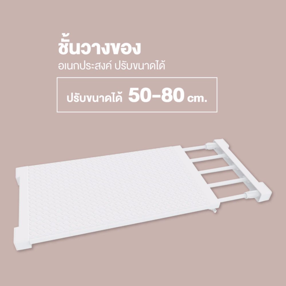 เฟอร์นิเจอร์ห้องนั่งเล่น