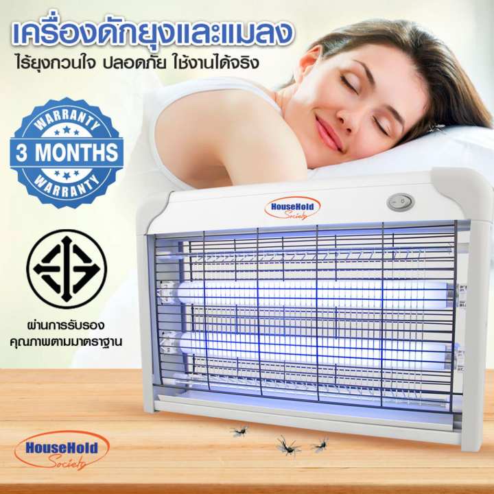 HHsociety เครื่องช็อตยุงและแมลง Pest Killer ที่ดักยุง ที่กำจัดยุง มาตรฐาน มอก. กำลังไฟ 2700V (สีเทา)