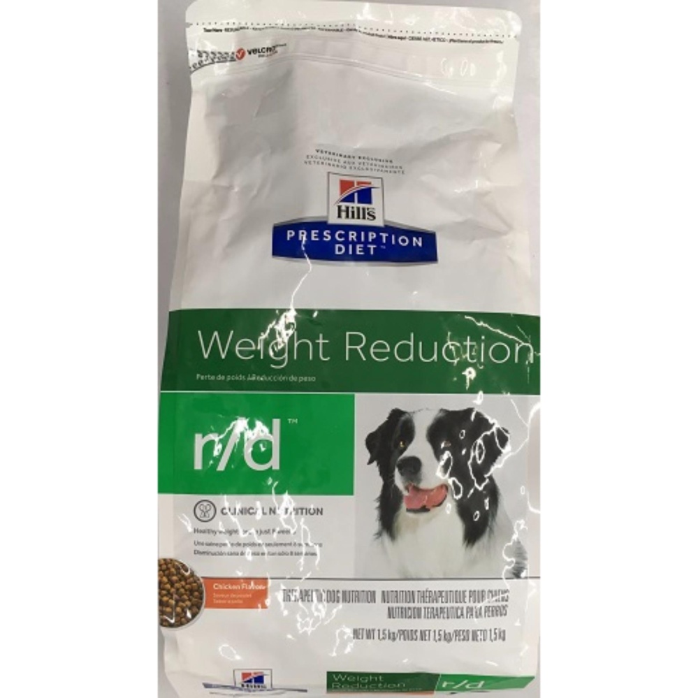 โปรโมชั่น Hill's r/d weight reduction dry dog food ฮิลล์ อาหารสุนัข