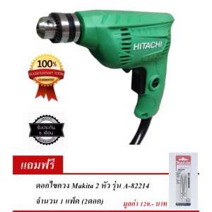 HITACHI สว่านไฟฟ้า 6 มม.+ (แถมดอกไขควง) ยี่ห้อ Hitachi รุ่น D6VA