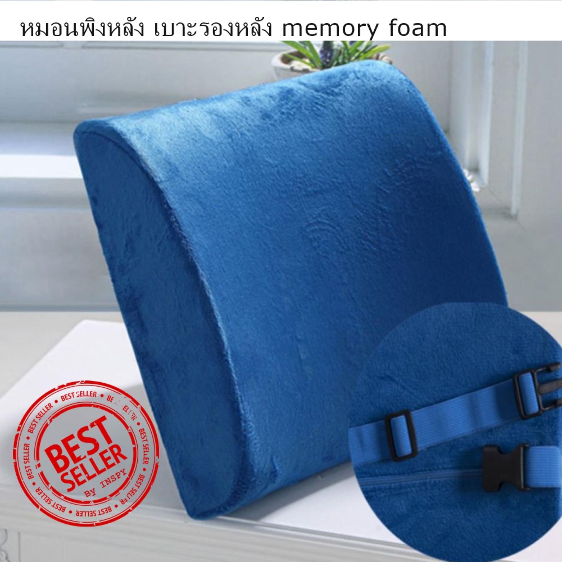 โฮมออฟฟิศเฟอร์นิเจอร์