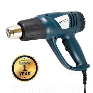 เครื่องเป่าลมร้อน Hot Air Gun ปรับอุณหภูมิได้ 2,000 วัตต์ เป่า ลมร้อน ท่อหด พลาสติก ฟิล์ม อิเล็กทรอนิกส์ ไอซี โทรศัพท์ มือถือ คอมพิวเตอร์ ดัดท่อ PVC อะคริลิค ให้ความร้อนทุกชิ้นงาน