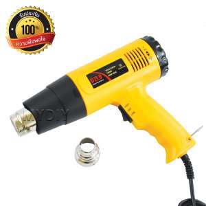 เครื่องเป่าลมร้อน Hot Air Gun ปรับอุณหภูมิได้ เป่า ลมร้อน ท่อหด พลาสติก ฟิล์ม อิเล็กทรอนิกส์ ไอซี โทรศัพท์ มือถือ คอมพิวเตอร์ ดัดท่อ PVC อะคริลิค