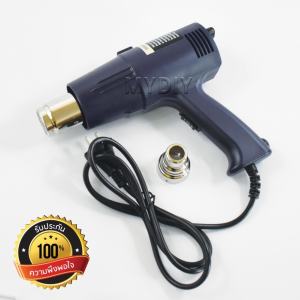 เครื่องเป่าลมร้อน Hot Air Gun ปืนเป่าลมร้อน เป่า ลมร้อน ท่อหด พลาสติก ฟิล์ม อิเล็กทรอนิกส์ ไอซี โทรศัพท์ มือถือ คอมพิวเตอร์ ร้อนดัดท่อ PVC อะคริลิค