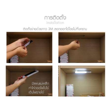 JOWSUA ไฟอัตโนมัติ  6LED Senser Light (สีเหลือง)