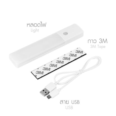 JOWSUA ไฟอัตโนมัติ  6LED Senser Light (สีเหลือง)