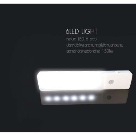 JOWSUA ไฟอัตโนมัติ  6LED Senser Light แพคคู่ 2 ชิ้น (สีเหลือง)