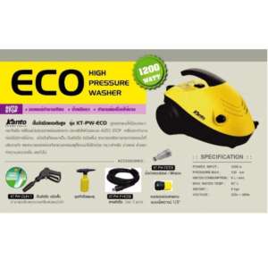 KANTO เครื่องฉีดน้ำแรงดันสูง 100bar. washer KT-PW-ECO