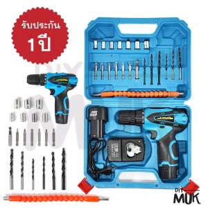KATANA by OKURA ชุดสว่าน ไขควง ไร้สาย แบต 12 โวลล์ ปรับสปีดได้
พร้อมอุปกรณ์งานช่างกว่า 24 ชิ้น ครบงานช่าง