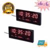 นาฬิกาดิจิตอล LED DIGITAL CLOCK แขวนผนัง รุ่น JH3615 (ตัวเลขสีแดง) แพ็ค 2 ชิ้น