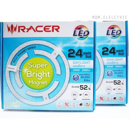 แผงไฟ LED สำหรับโคมเพดานกลม RACER LED HIGH VOLT 24 วัตต์ แพ๊ค 2 ชิ้น