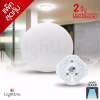 Lighttrio แพค 2 ชิ้น ชุดโคมไฟเพดานแบบกลม พร้อมแผ่น LED 16 วัตต์ (แสง Day light) : image Lighttrio แพค 2 ชิ้น ชุดโคมไฟเพดานแบบกลม พร้อมแผ่น LED 16 วัตต์ (แสง Day light)