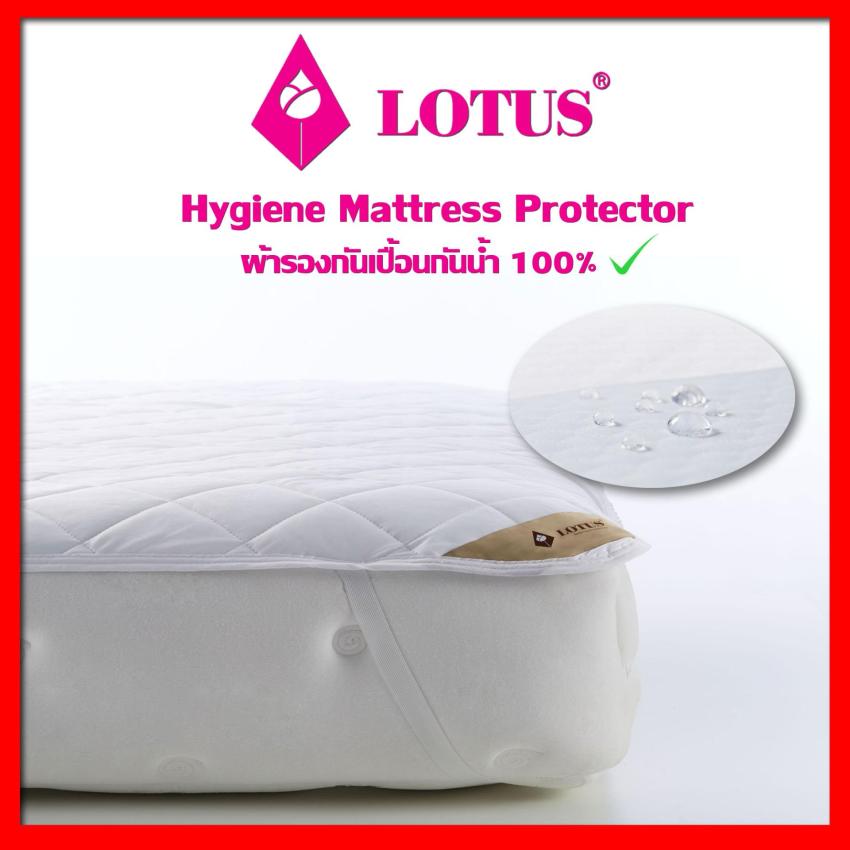Lotus ผ้ารองกันเปื้อนกันน้ำ ขนาด 6 ฟุต รัดมุม 4ด้าน (เกรดโรงแรม 5ดาว) Lotus ผ้ารองกันเปื้อนกันน้ำ ขนาด 6 ฟุต รัดมุม 4ด้าน (เกรดโรงแรม 5ดาว)