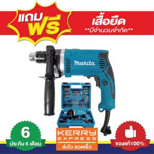 MAKITA สว่านกระแทก รุ่น HP-1630KX3