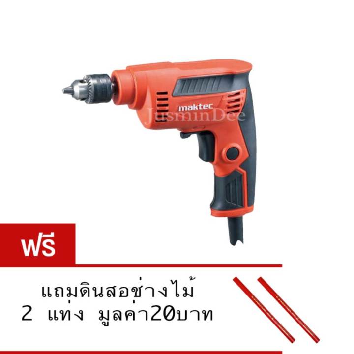 MAKTEC สว่านไฟฟ้า 1/4 นิ้ว รุ่น MT653 ปรับซ้าย-ขวา  (230W)