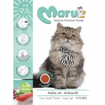Maru มารุ อาหารเม็ดแมว แมวโต รสทูน่า ซูชิ ขนาด 900กรัม ( 8 units ) pantip