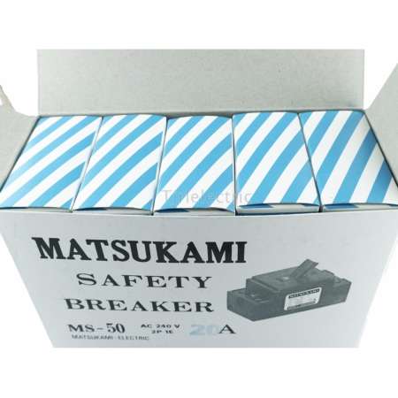 Matsukami (ยกกล่อง x 10 ชิ้น ลด 30%)  มินิเบรกเกอร์ Safety Breaker 2P 20A ฟรี กล่องเบรกเกอร์ลอย สีขาว ทรงมาตรฐาน x 5 ชิ้น มูลค่า 65 บาท