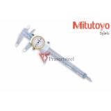 Mitutoyo เครื่องมือวัดความละเอียดสูง (เวอร์เนียร์แบบเข็ม) ระยะ 0-200 mm, 8 นิ้ว