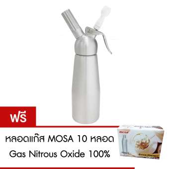 Mosa Cream Whipper ขวดวิปครีม 0.5 ลิตร - พร้อมหัวฉีดอลูมิเนียม(ฟรี หลอดแก๊ส MOSA 10 หลอด)