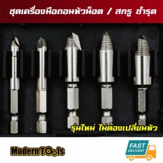ปั๊มน้ําแบบไหนดี