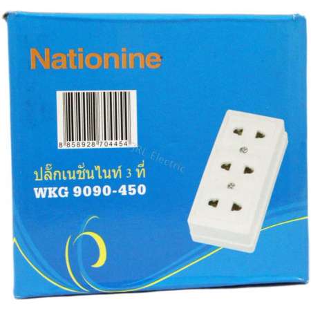 Nationine (ยกโหล ลด 10%) ปลั๊กลอย 3 ที่ รุ่น WKG 9090-450 16A 250V ขา Universal สีขาว ราคาส่ง