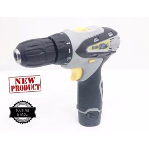 NAZA สว่านไขควงไร้สาย 12V ยี่ห้อ NAZA รุ่น NZ 330