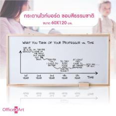 Office2art กระดาน Whiteboard กระดานไวท์บอร์ด แบบขอบไม้ ขนาด 60x120 cm. - สีธรรมชาติ