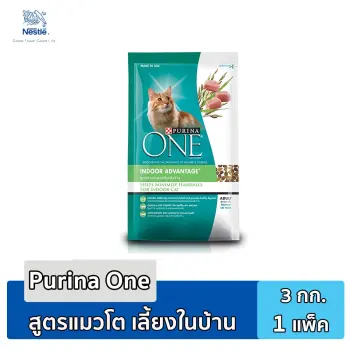   ONE Cat Indoor Advantage อาหารแมวพรีเมียม เพียวริน่า วัน อินดอร์แอดแวนเทจ 3KG ดีไหม