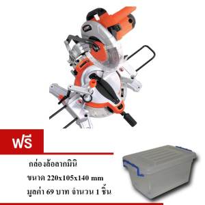 ORP เครื่องเลื่อยองศา 10
