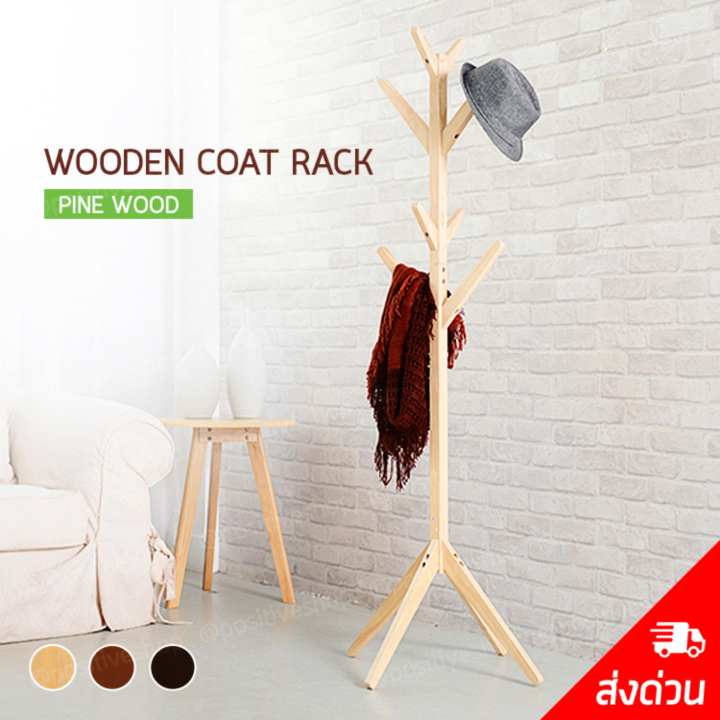 Positive ที่แขวนหมวก เสาไม้แขวนเอนกประสงค์ แขวนหมวก แขวนสูท ผ้าพันคอ กระเป๋า ร่ม เฟอร์นิเจอร์ไม้ Wooden coat rack Wooden pole (Pine Wood/สีไม้สน)