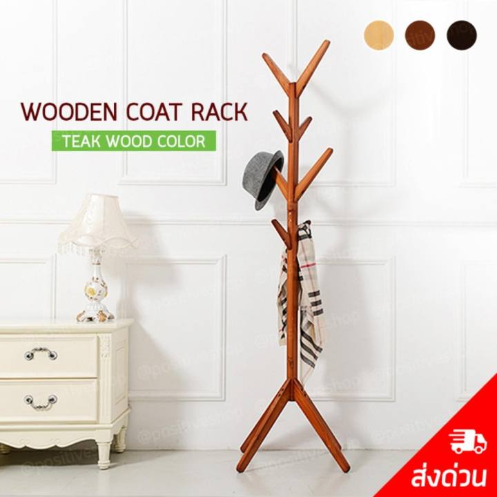 Positive ที่แขวนหมวก เสาไม้แขวนเอนกประสงค์ แขวนหมวก แขวนสูท ผ้าพันคอ กระเป๋า ร่ม เฟอร์นิเจอร์ไม้ Wooden coat rack Wooden pole (Teak Wood Color/สีไม้สัก)
