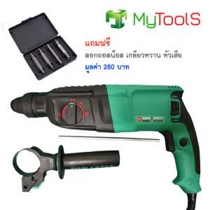 ดูภาพ POWERTEX สว่านโรตารี่ 3 ระบบ รุ่น PPT-RH-26-E + แถมฟรี!!! ดอกถอนน็อต + รับประกัน 6 เดือน!!! <br/>เพิ่มเติม POWERTEX สว่านโรตารี่ 3 ระบบ รุ่น PPT-RH-26-E + แถมฟรี!!! ดอกถอนน็อต + รับประกัน 6 เดือน!!!